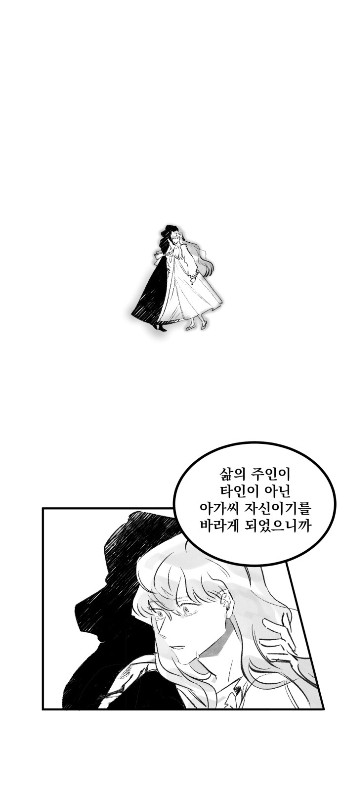 119 페이지