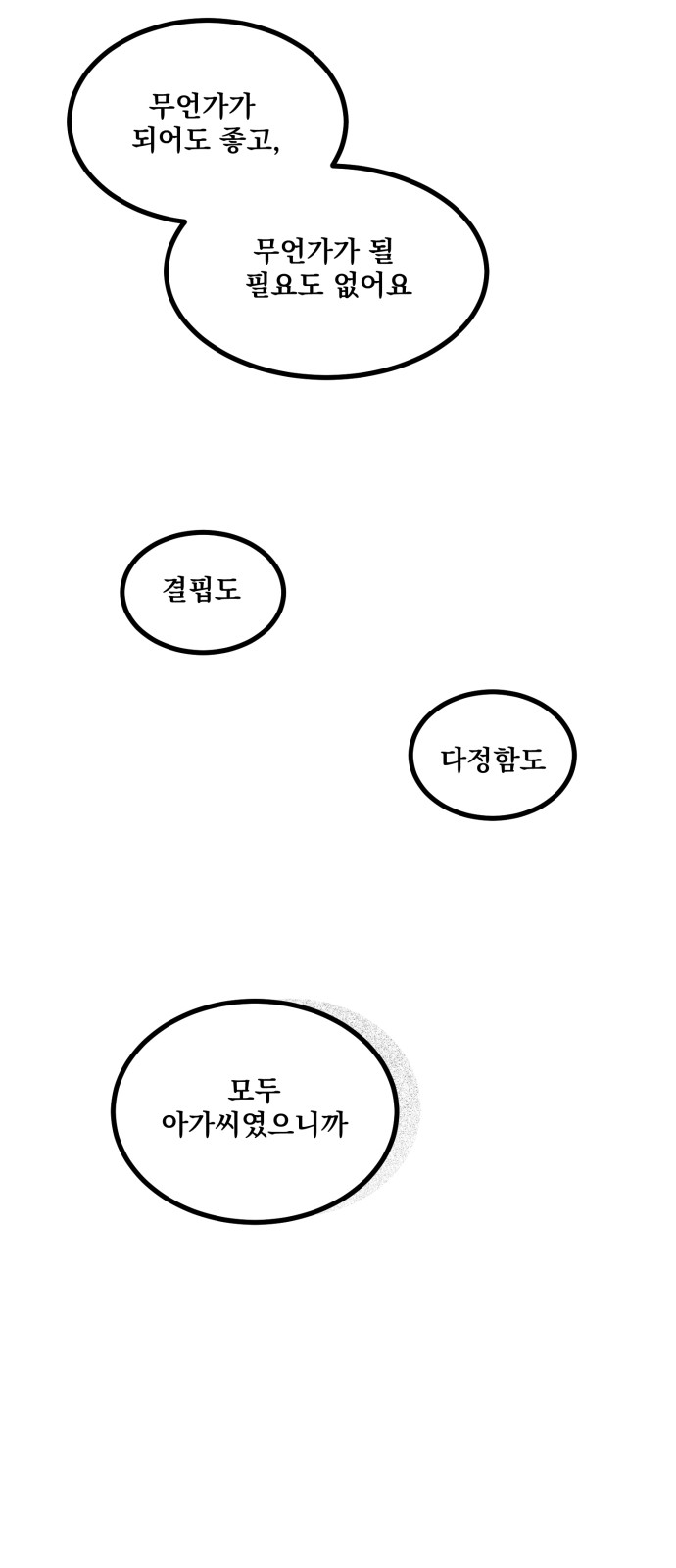 120 페이지