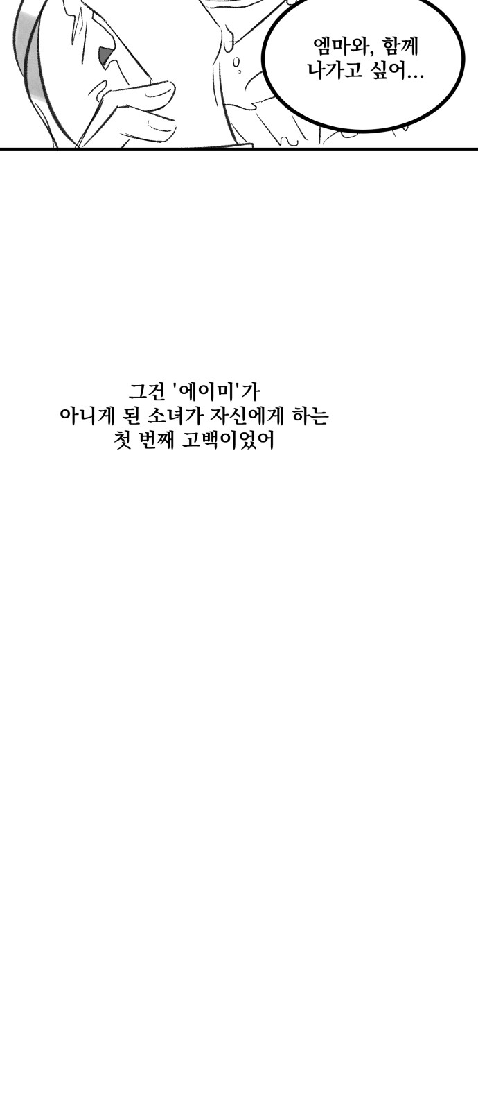 123 페이지