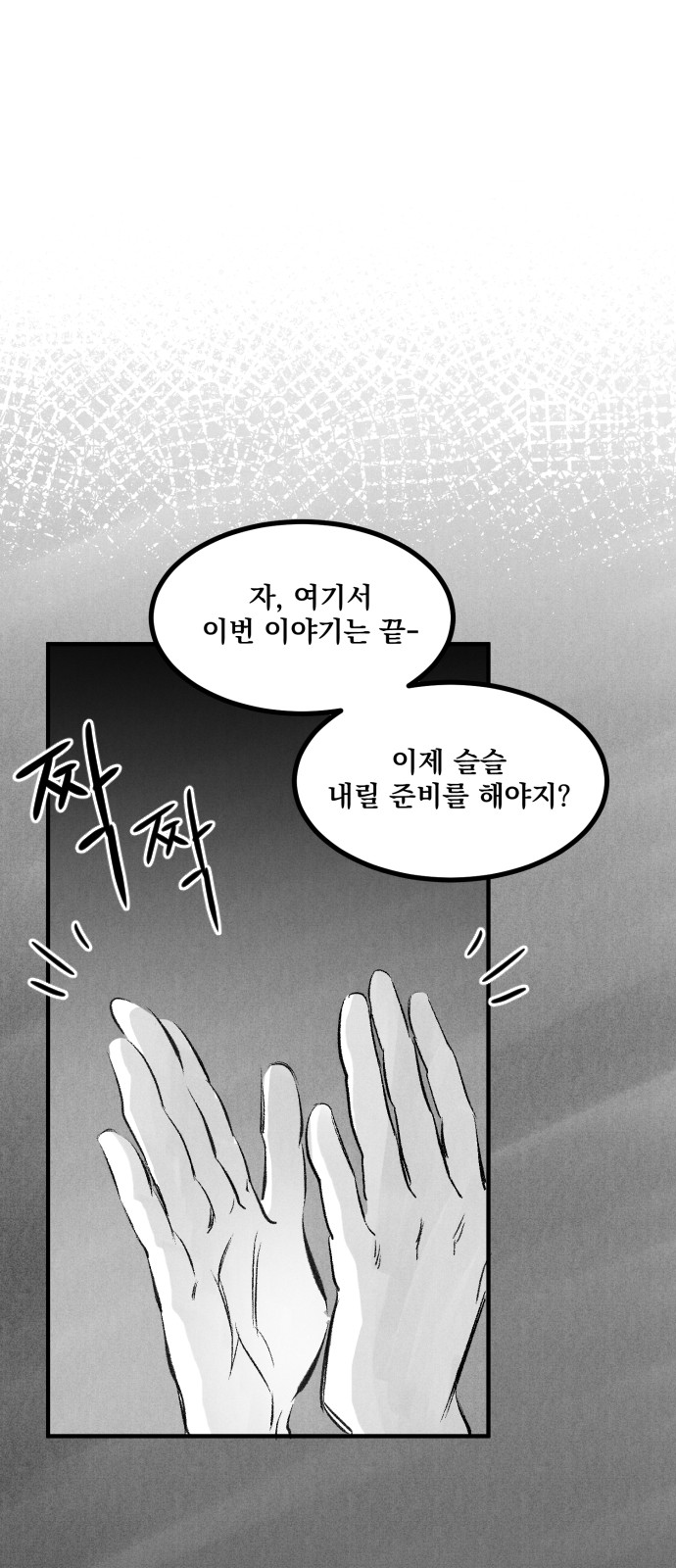 125 페이지