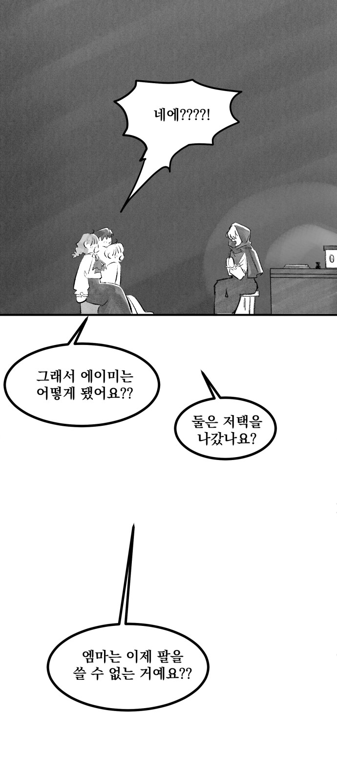 126 페이지