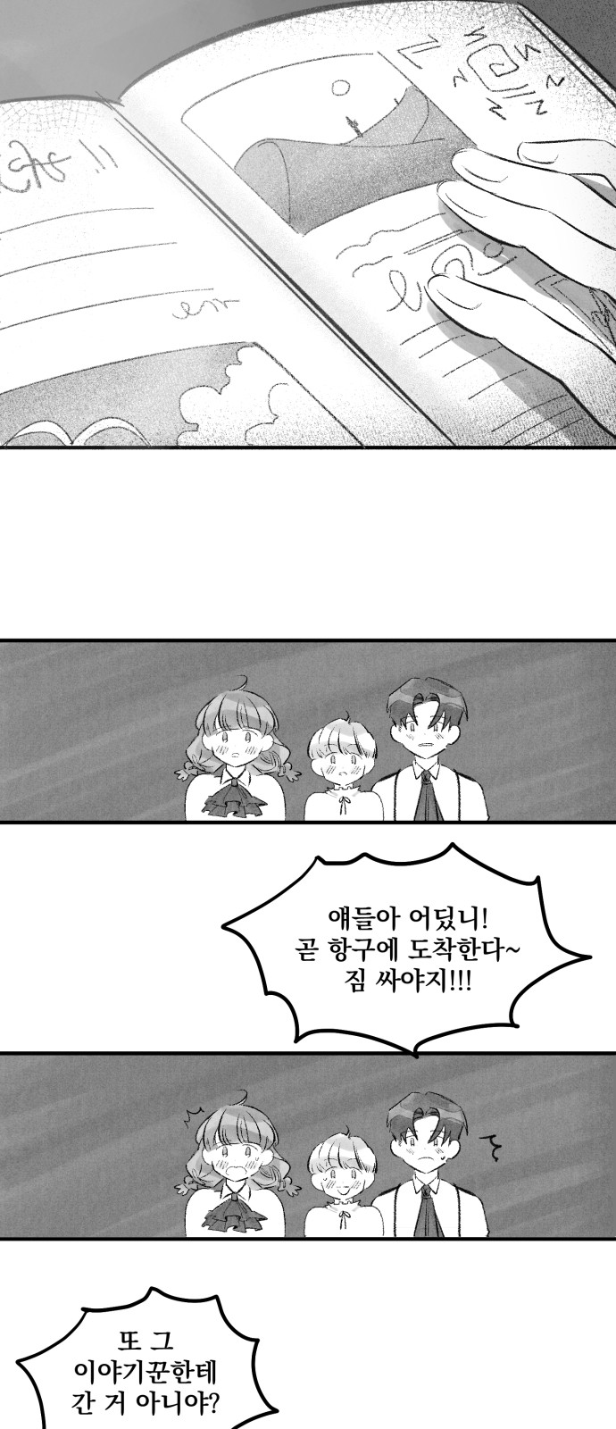 128 페이지