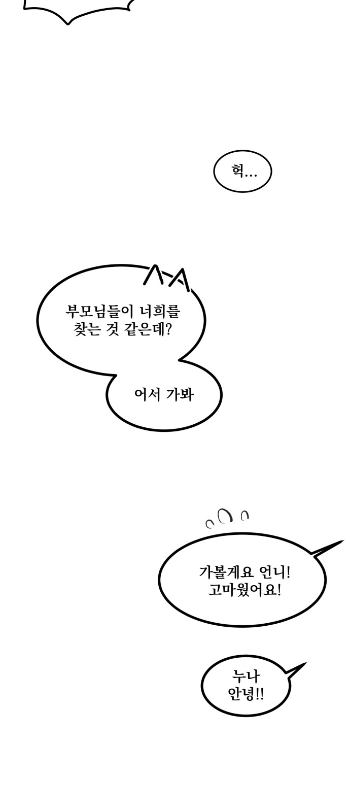 129 페이지