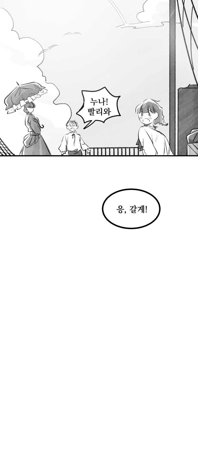 134 페이지