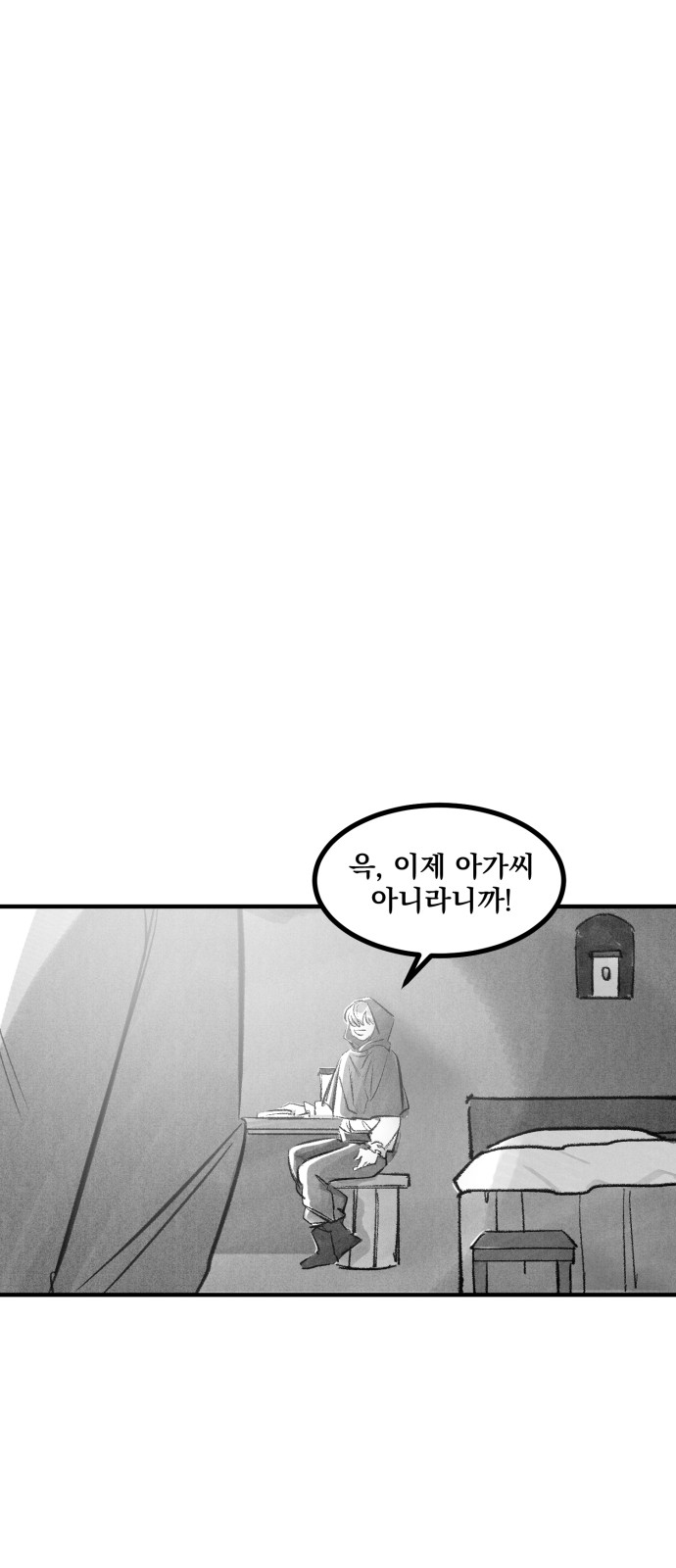 137 페이지