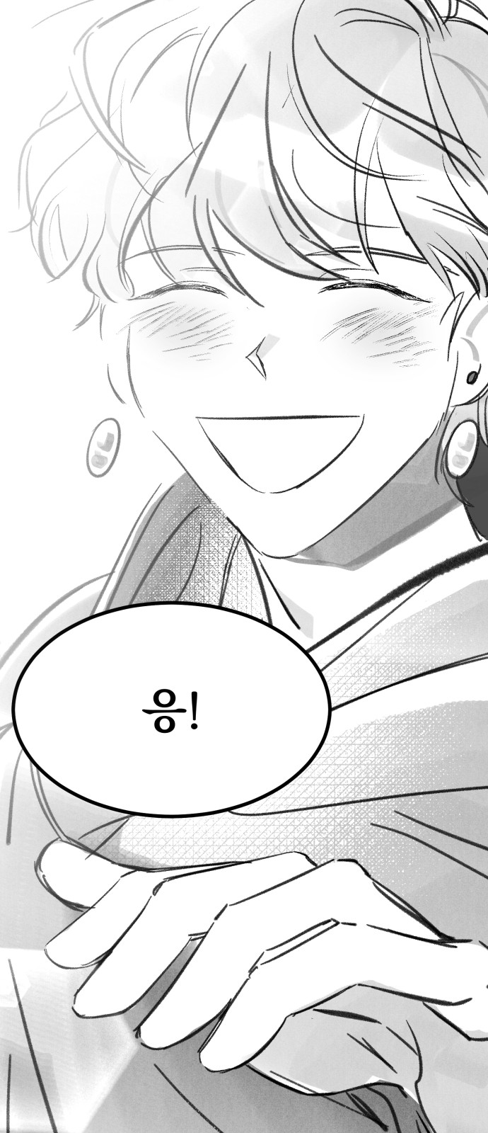 140 페이지
