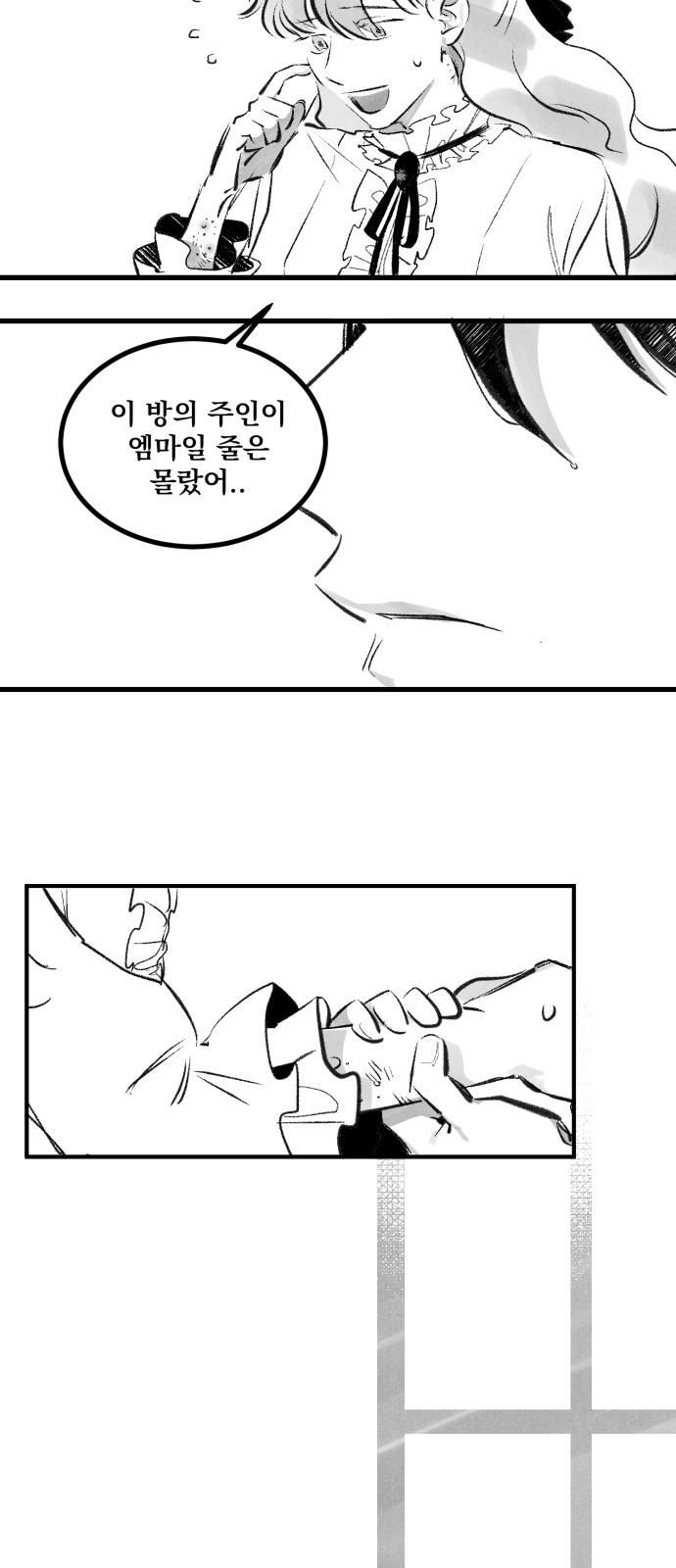 55 페이지