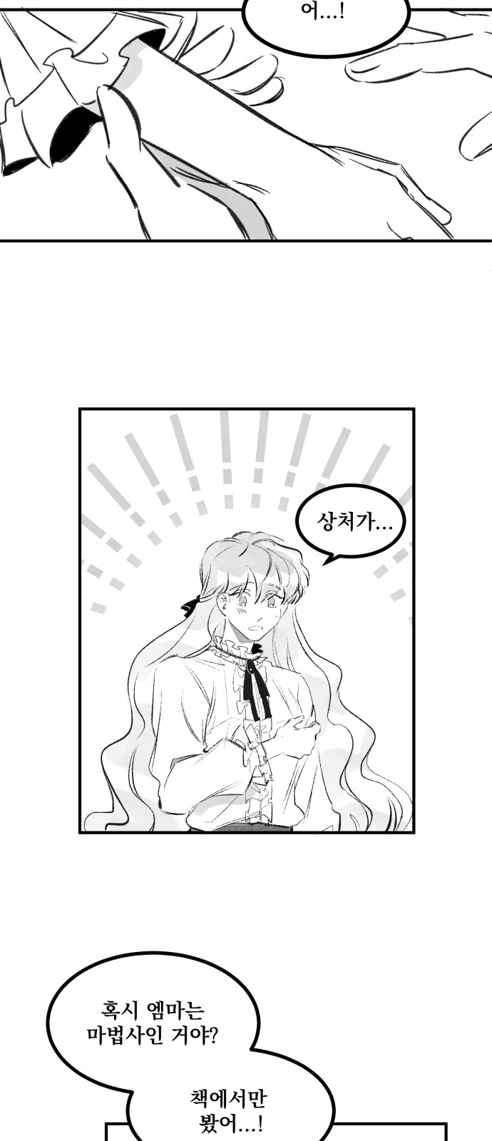 57 페이지