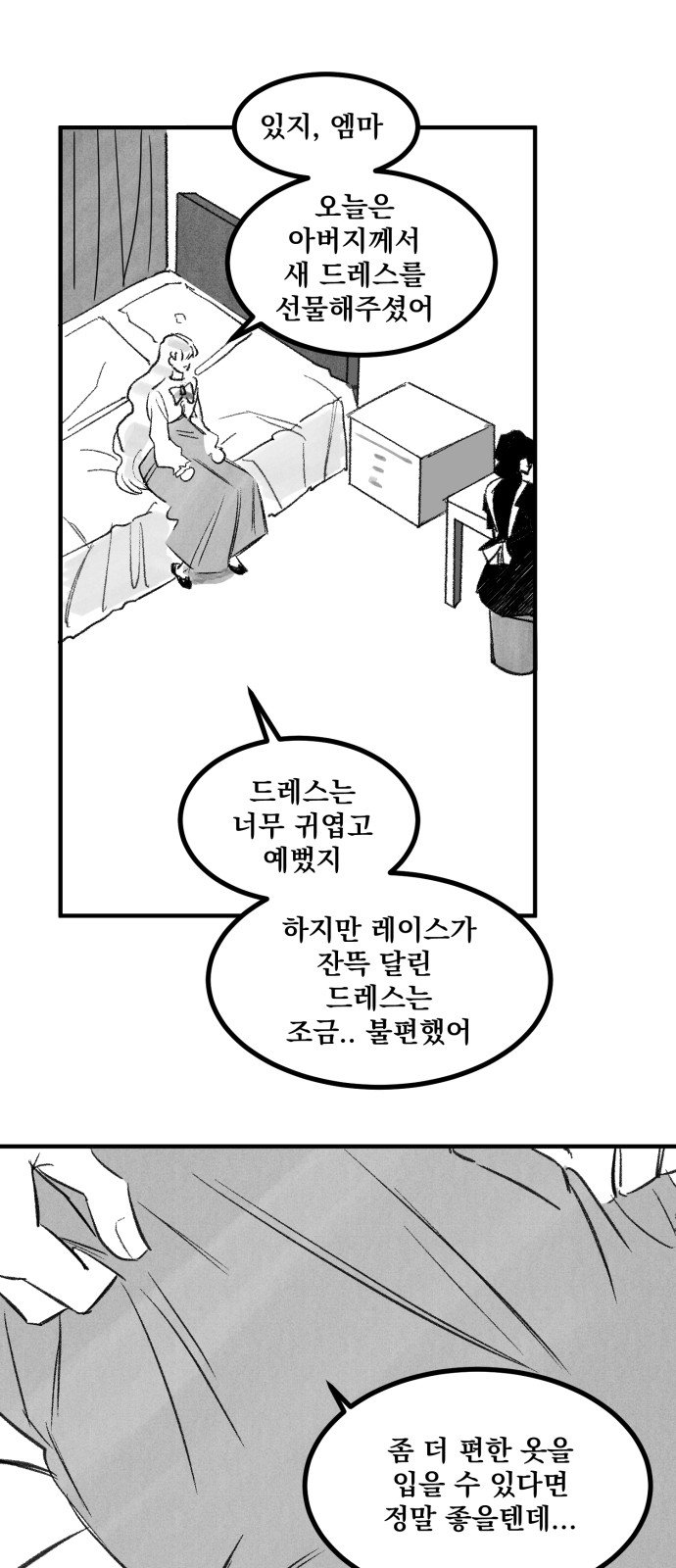 62 페이지