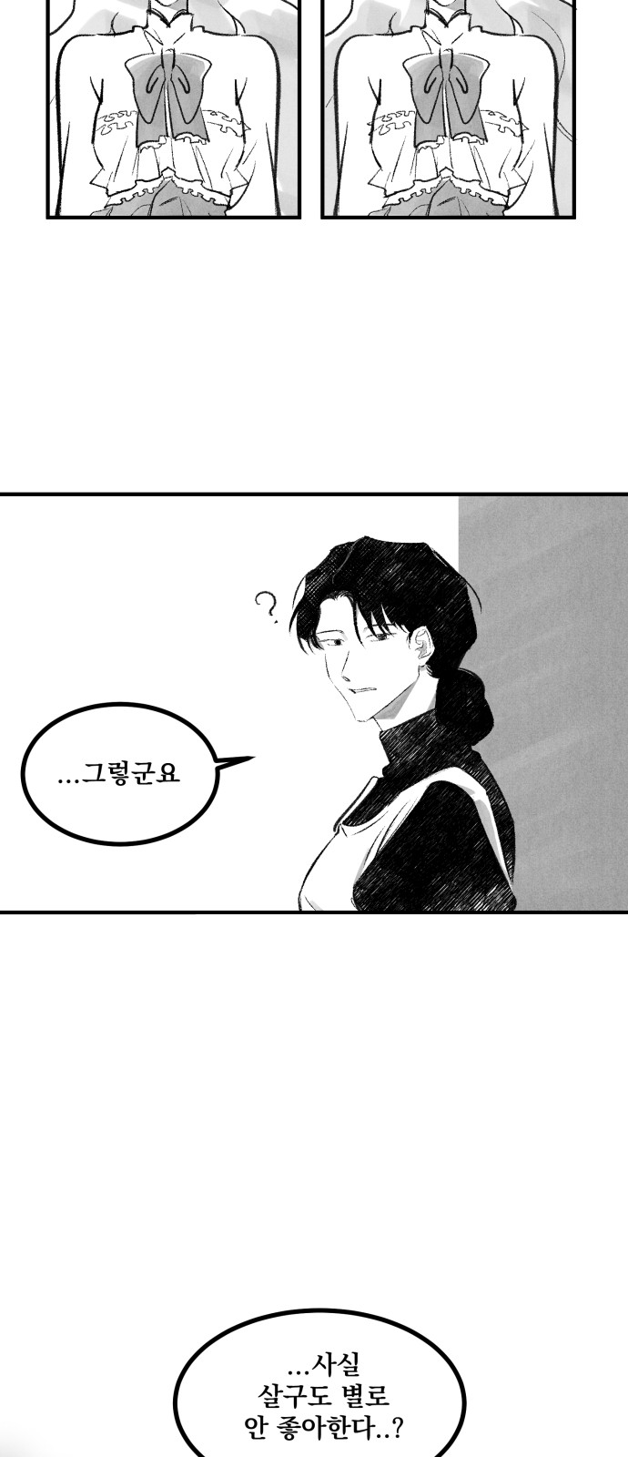64 페이지