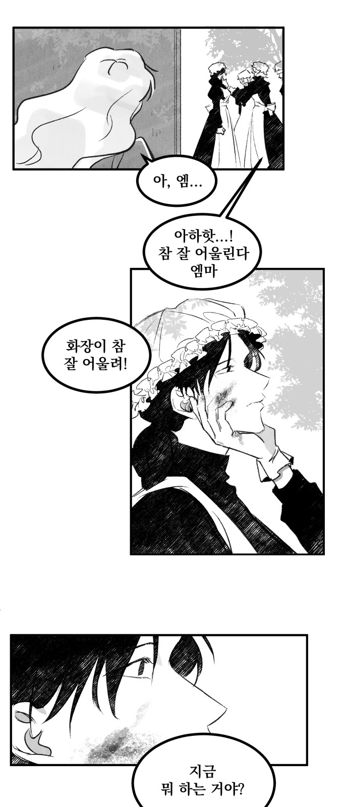 67 페이지