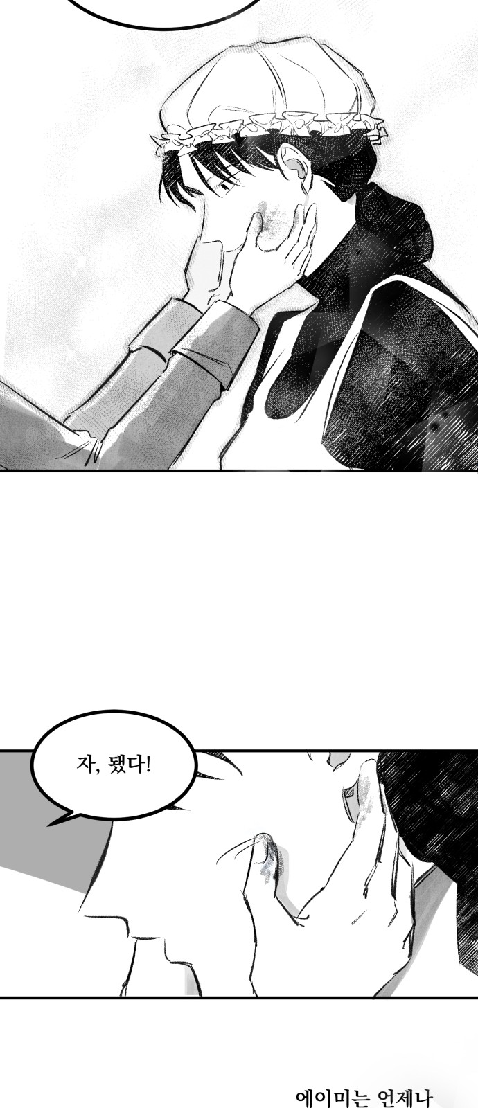 72 페이지