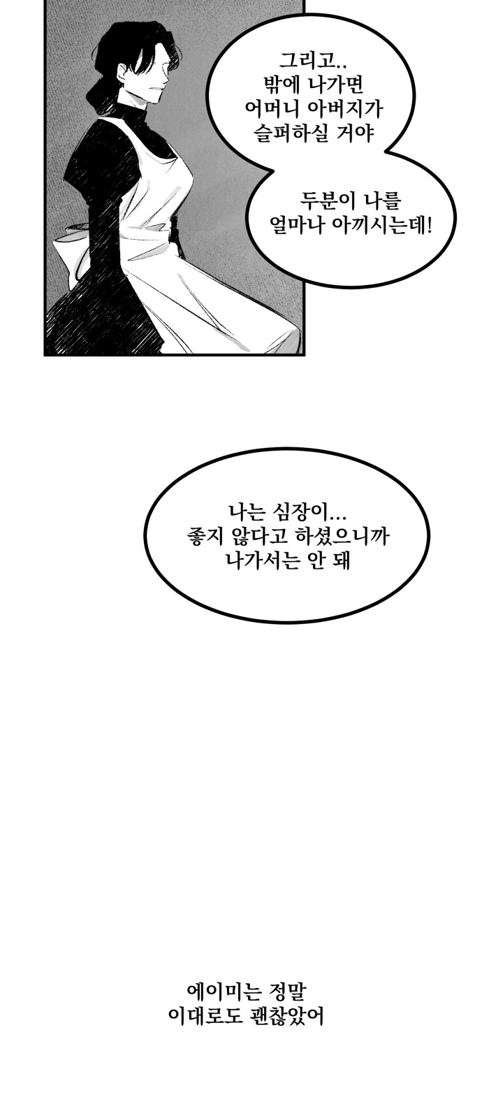 83 페이지