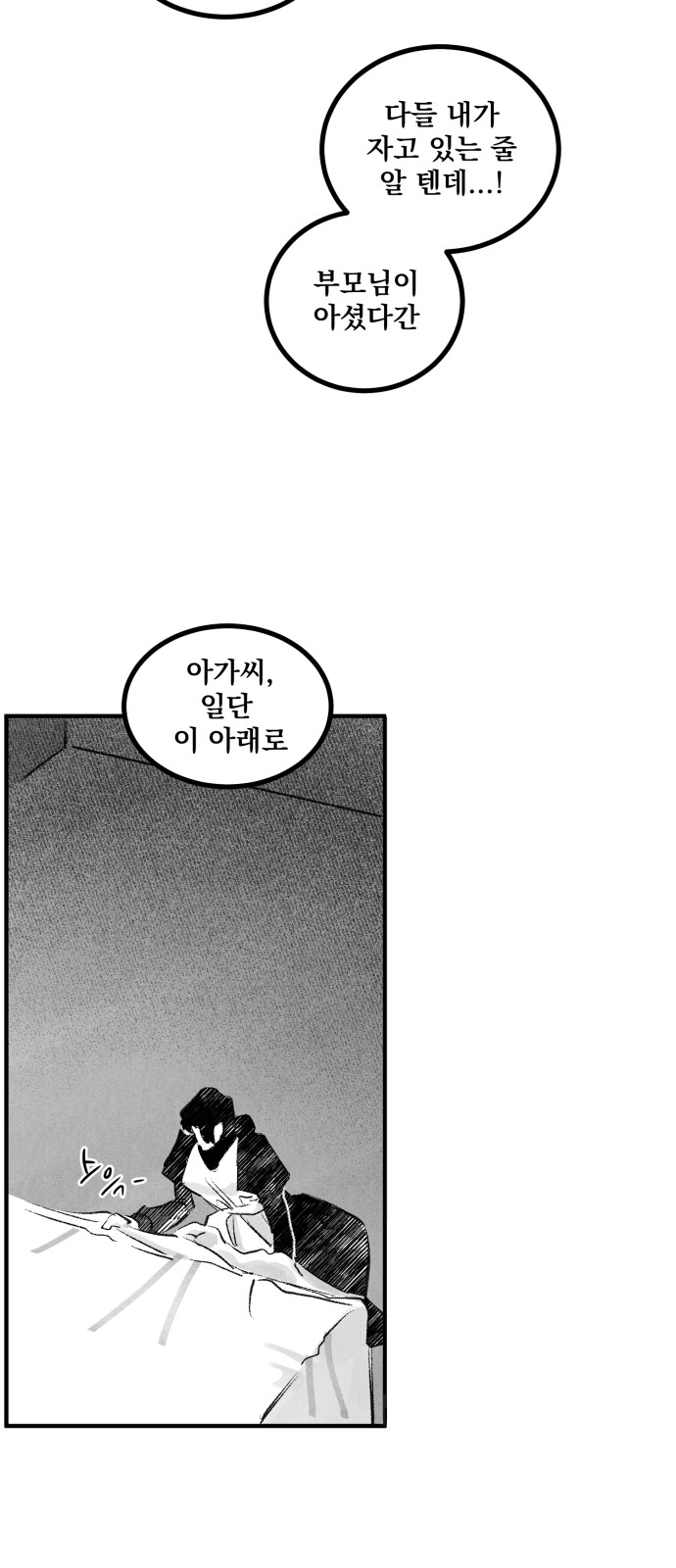 86 페이지