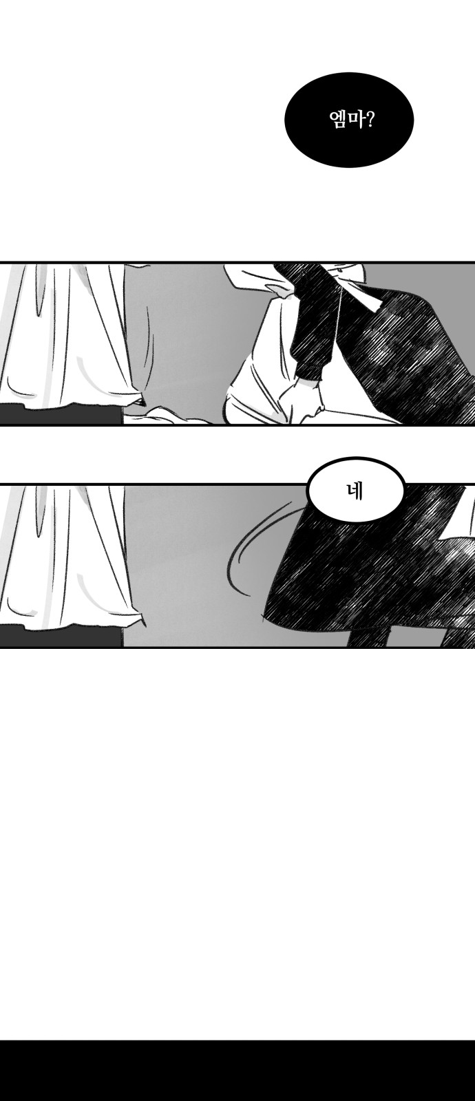 87 페이지