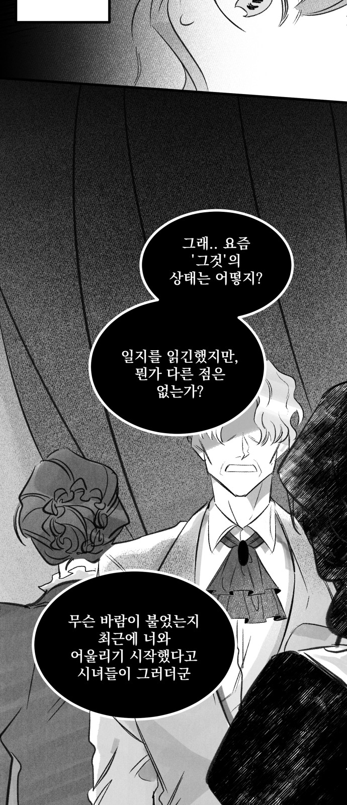 89 페이지