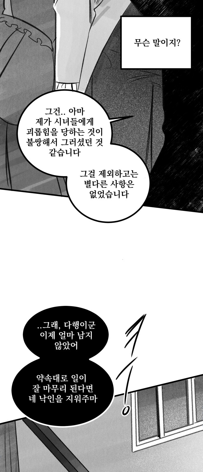 90 페이지