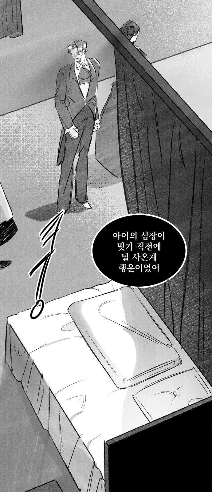 91 페이지