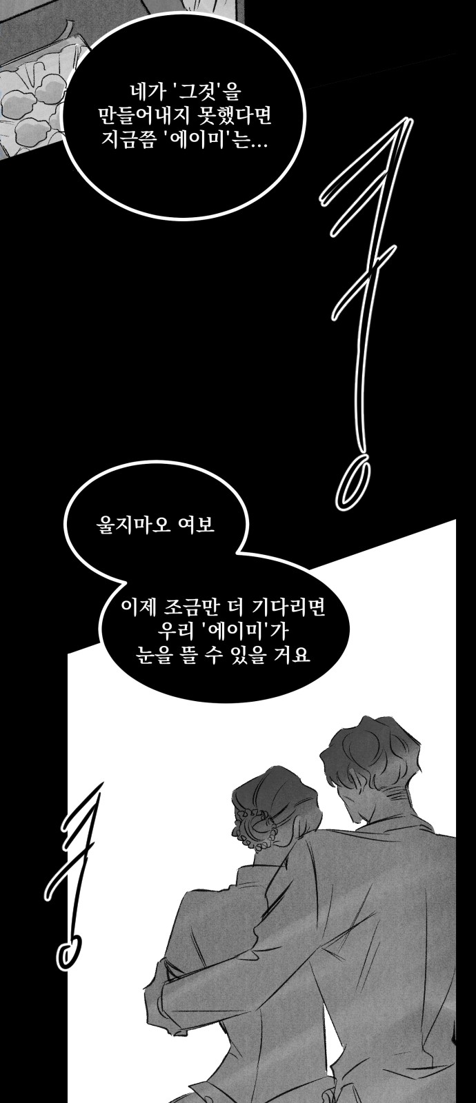 92 페이지