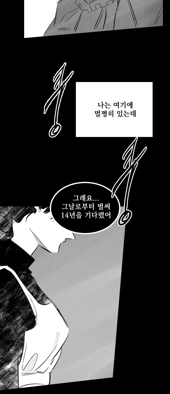 93 페이지