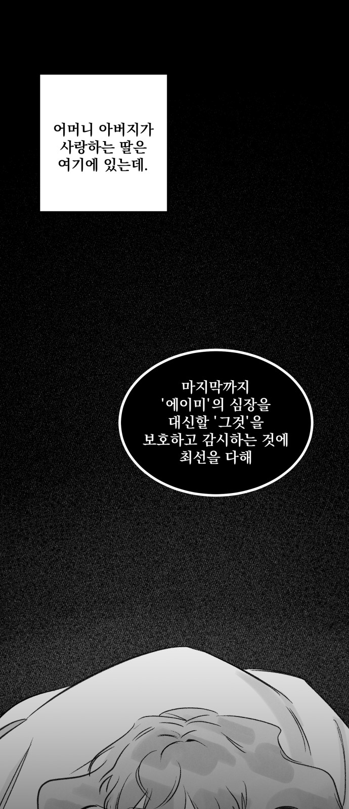 94 페이지
