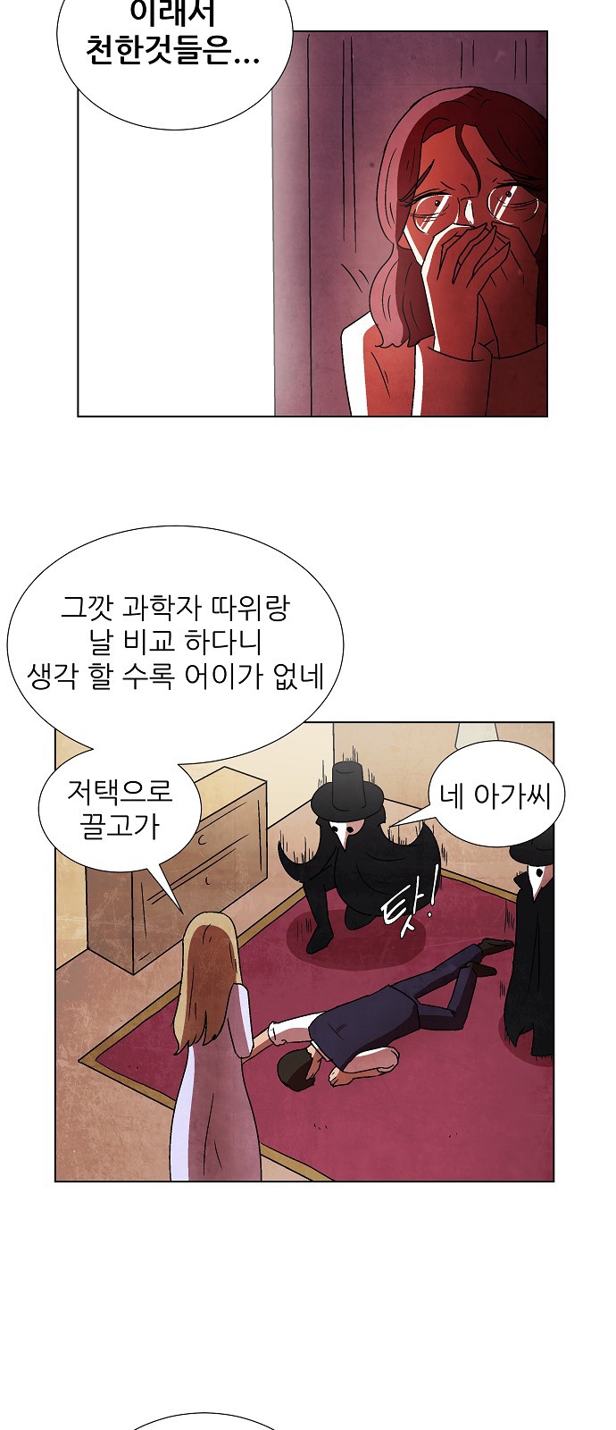 100 페이지