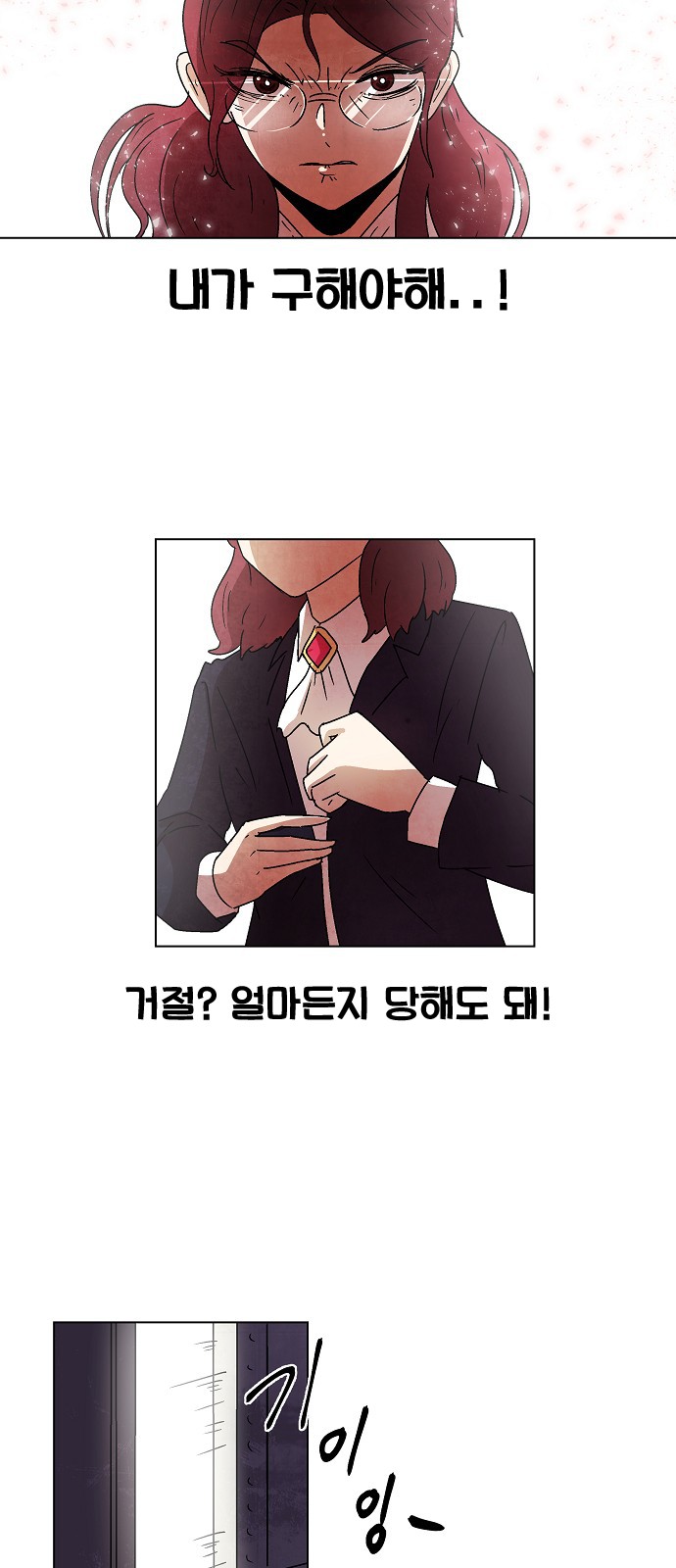 104 페이지