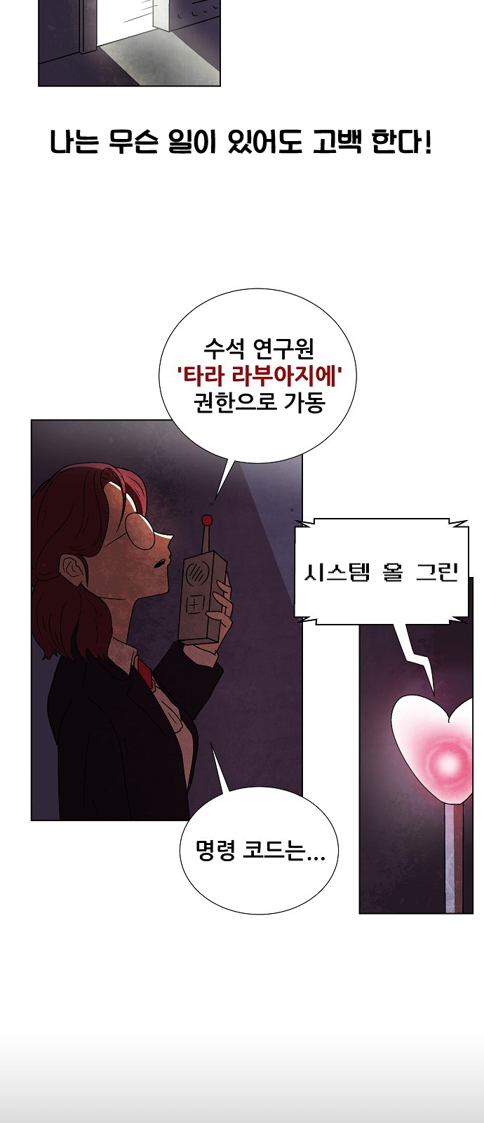 105 페이지