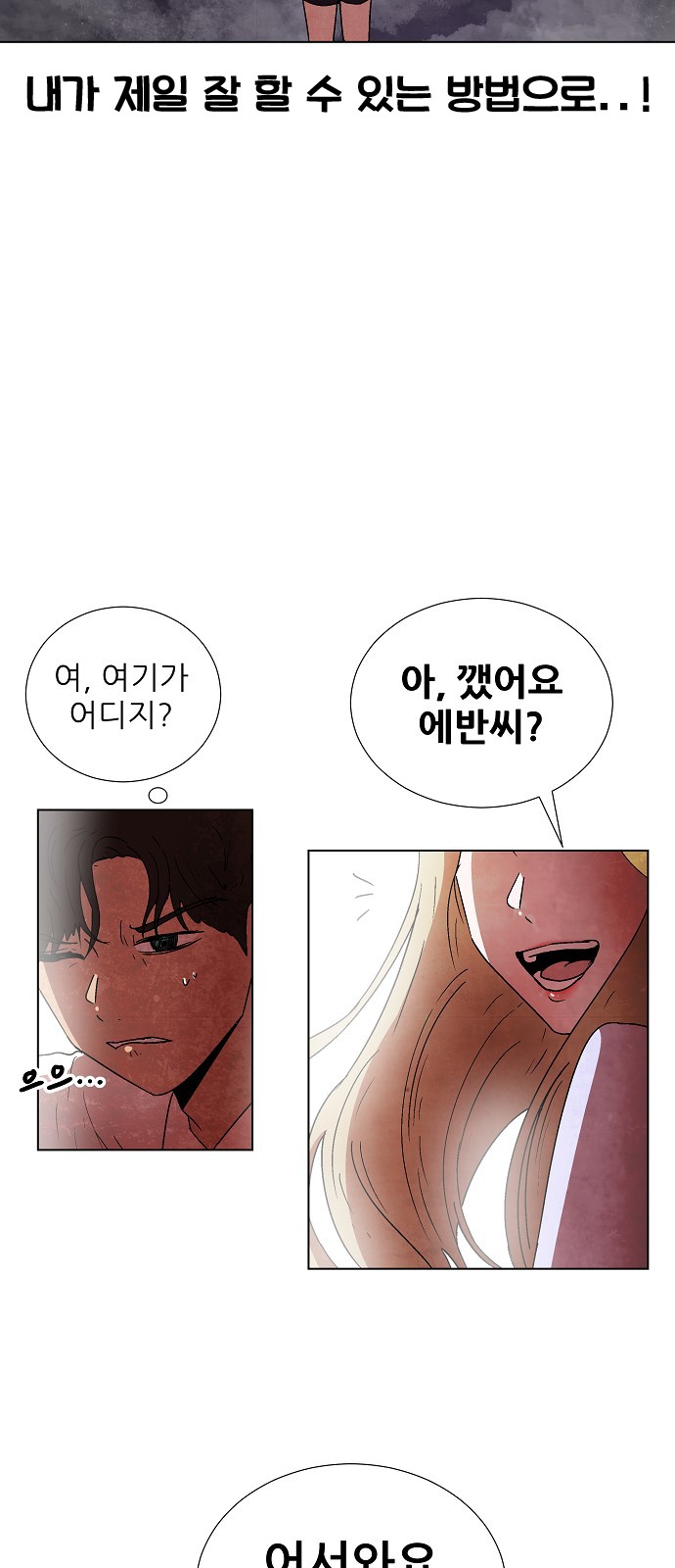107 페이지