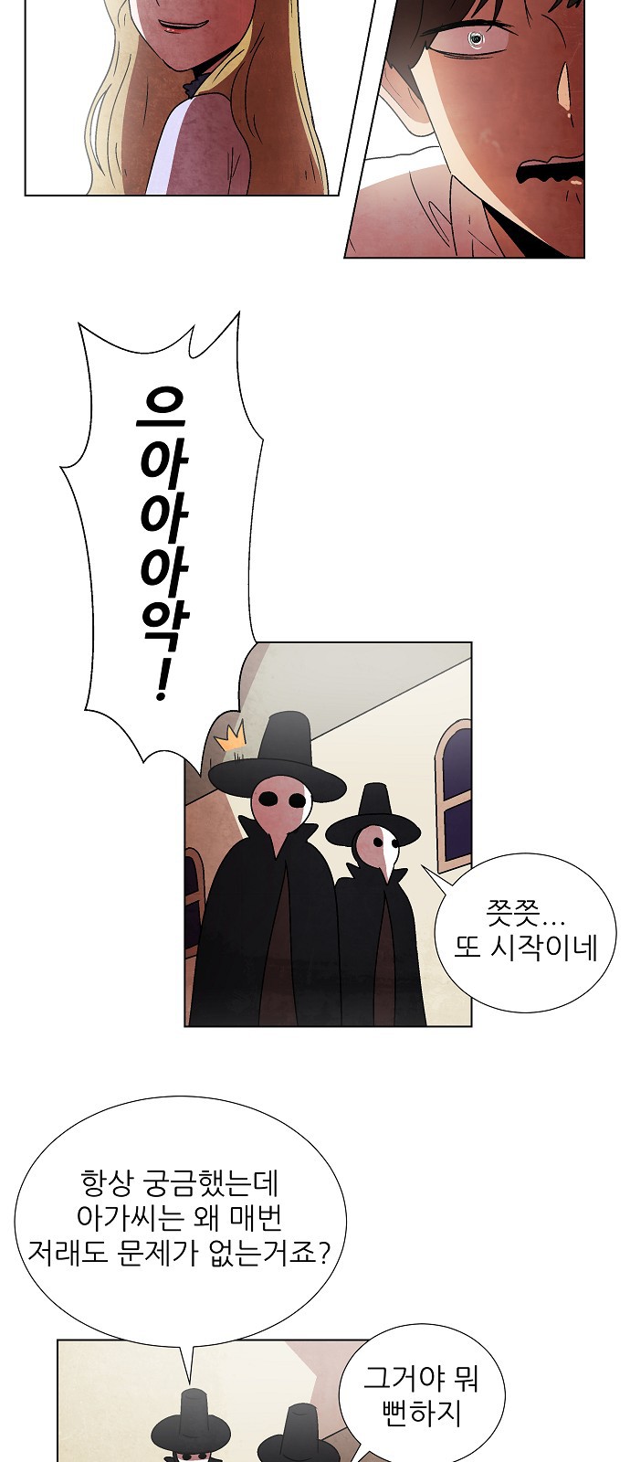 109 페이지