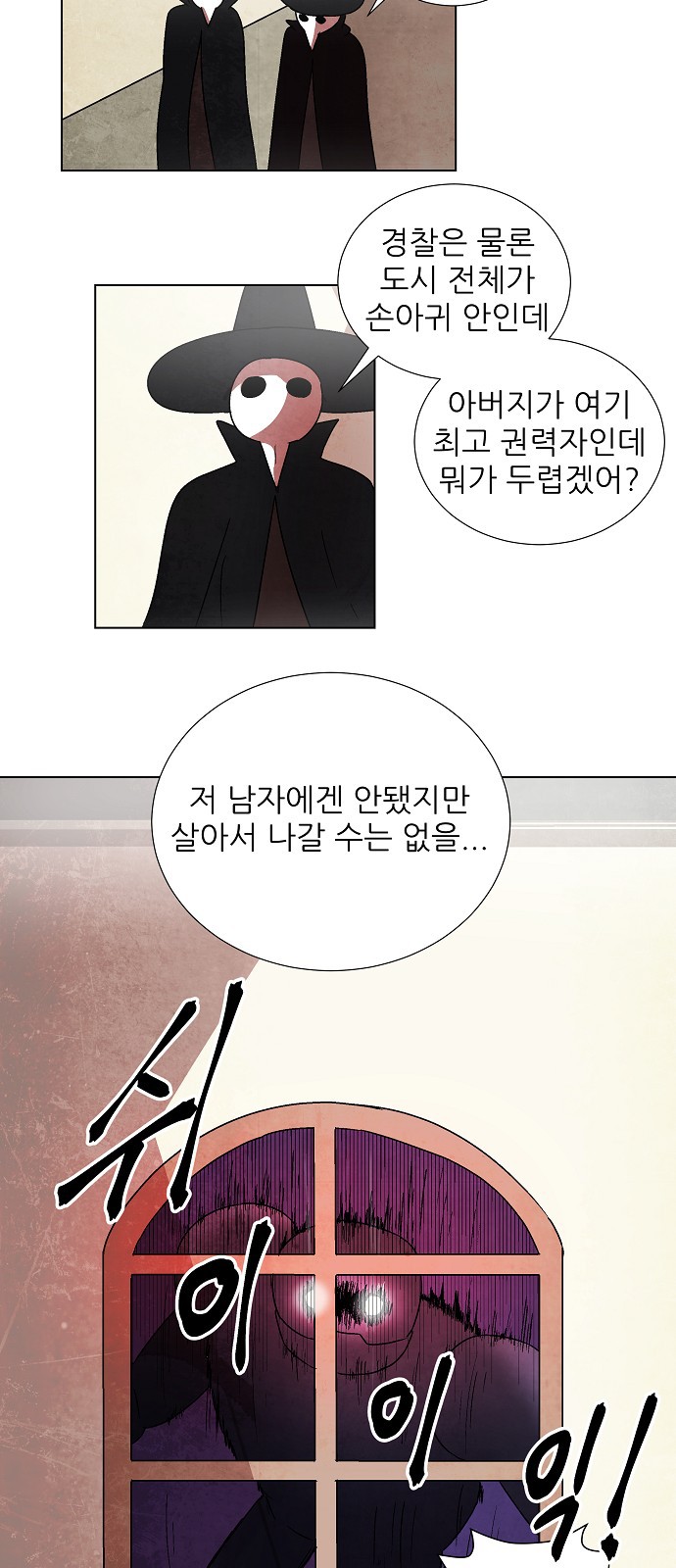 110 페이지