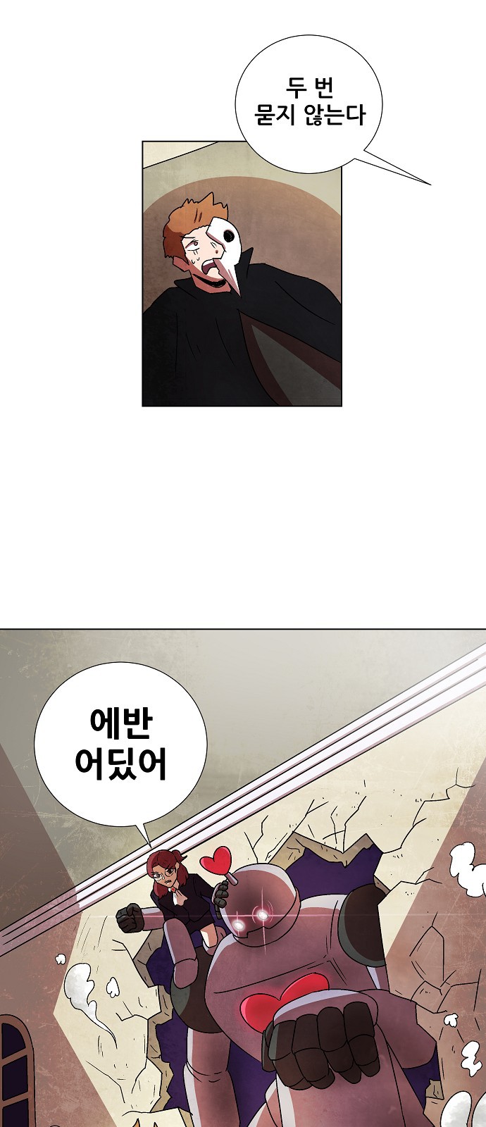 112 페이지