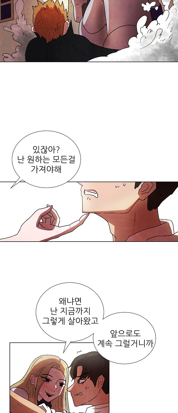 113 페이지