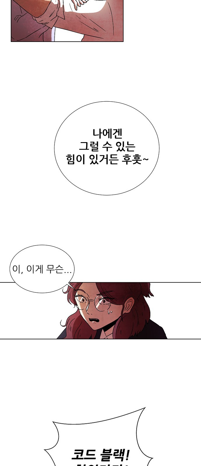 114 페이지