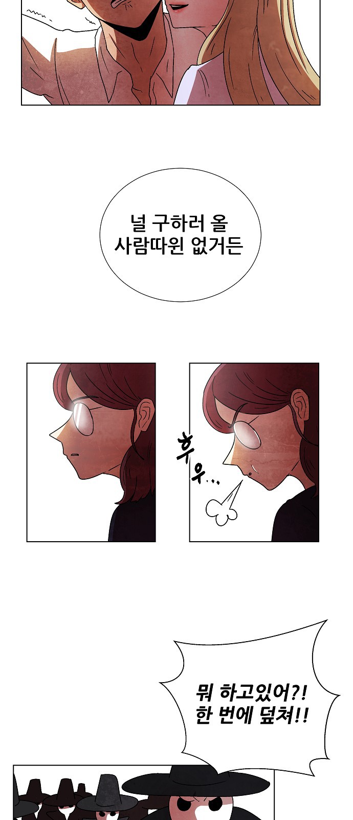 116 페이지