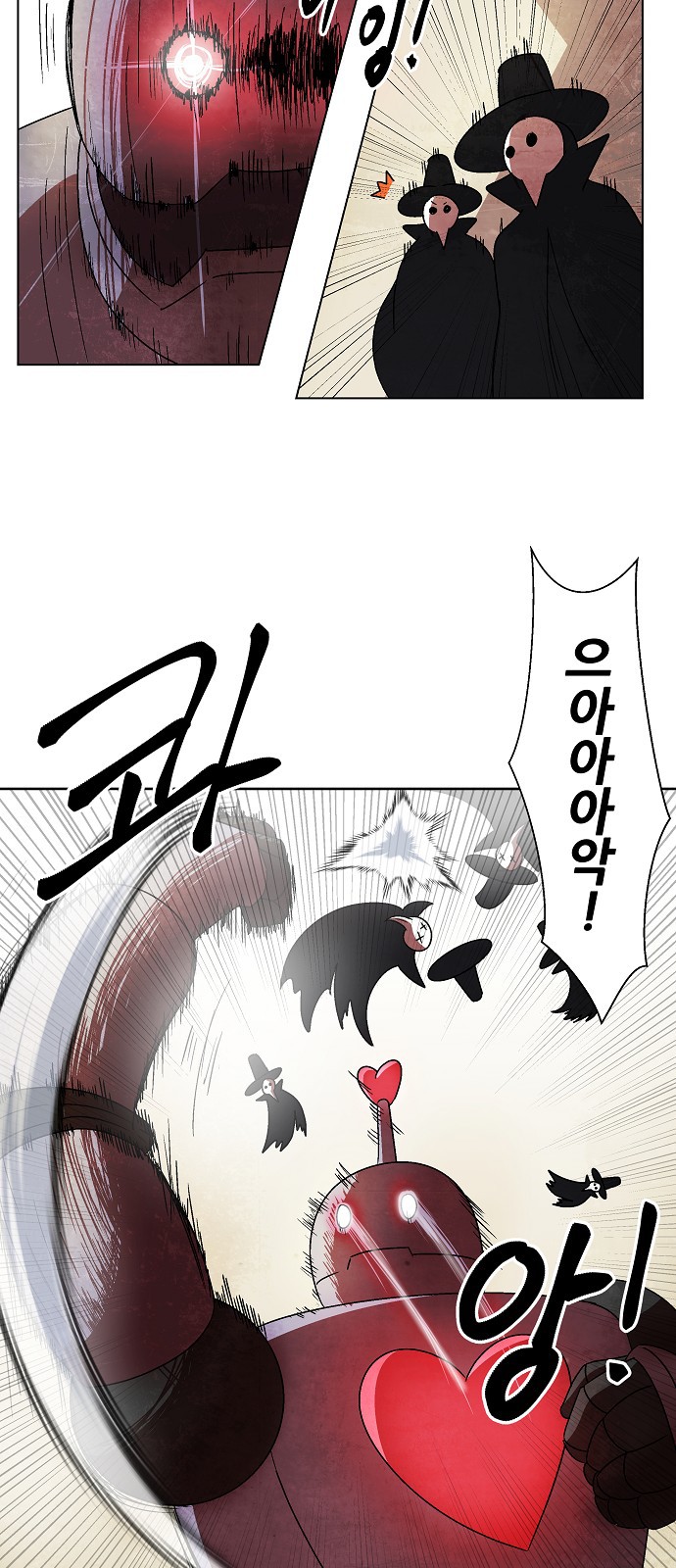 119 페이지