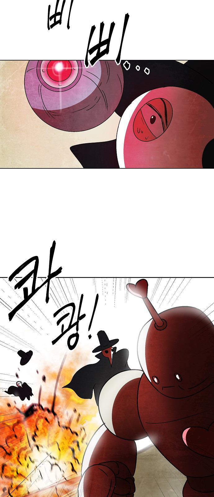 122 페이지