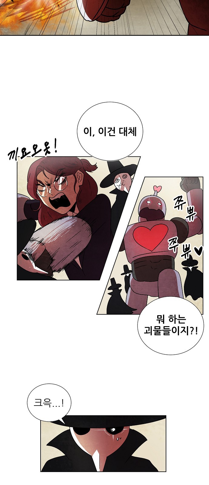 123 페이지
