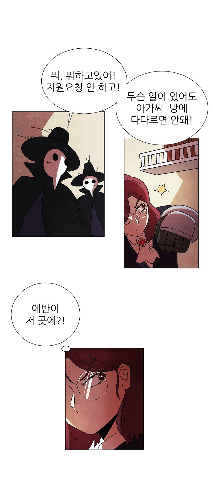 124 페이지