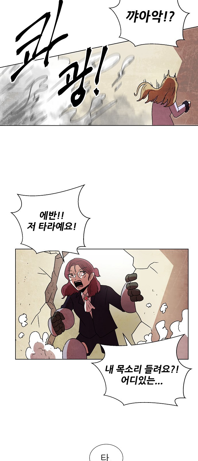 129 페이지