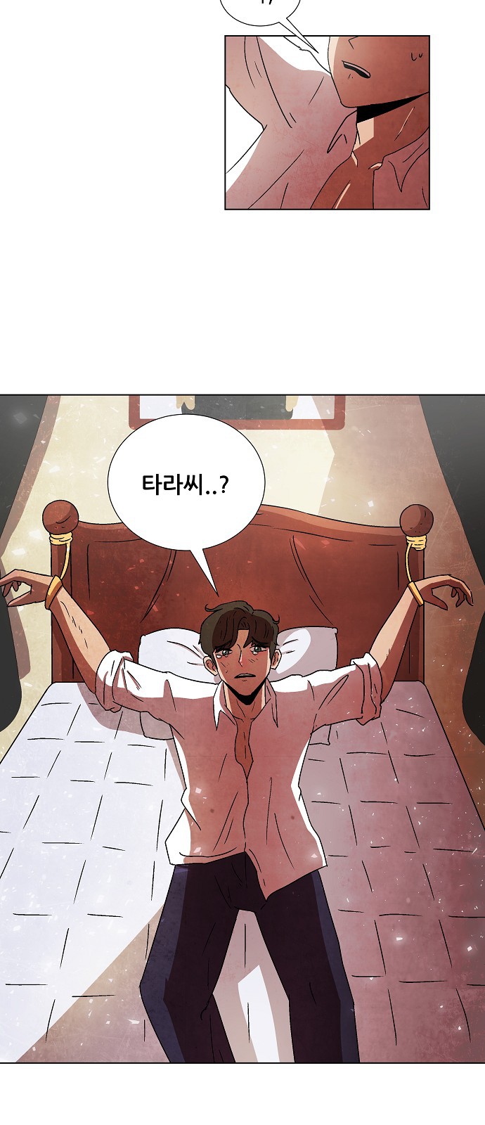 130 페이지