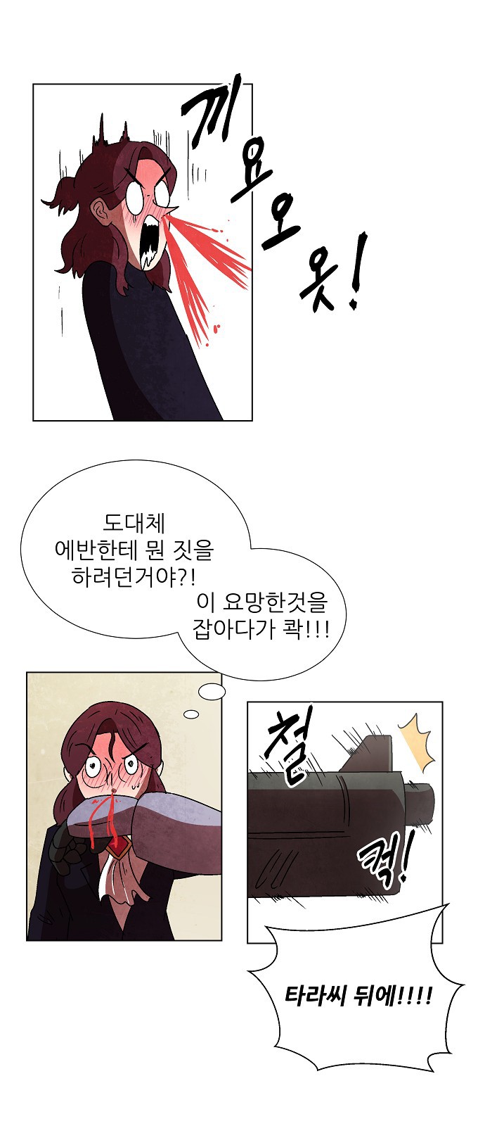 131 페이지