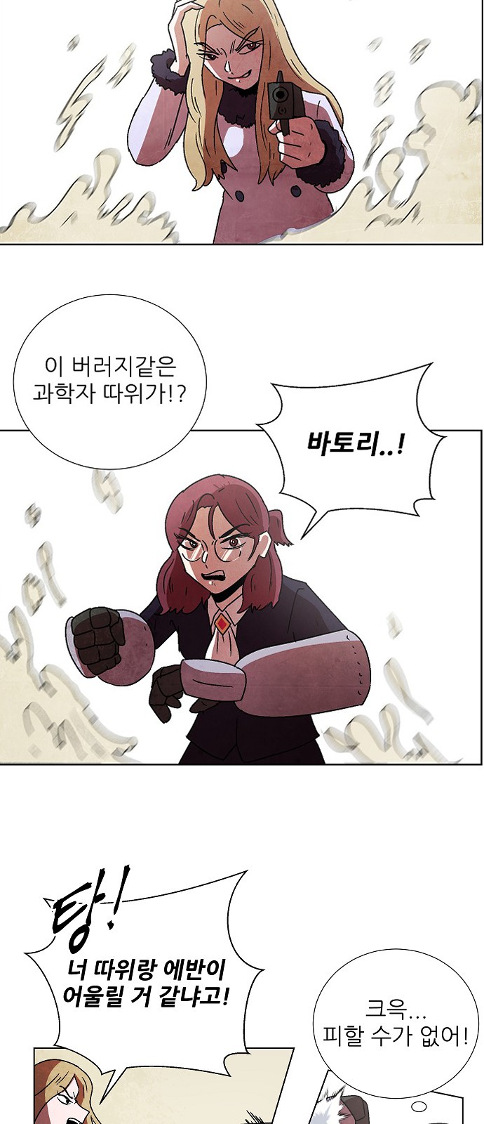 133 페이지