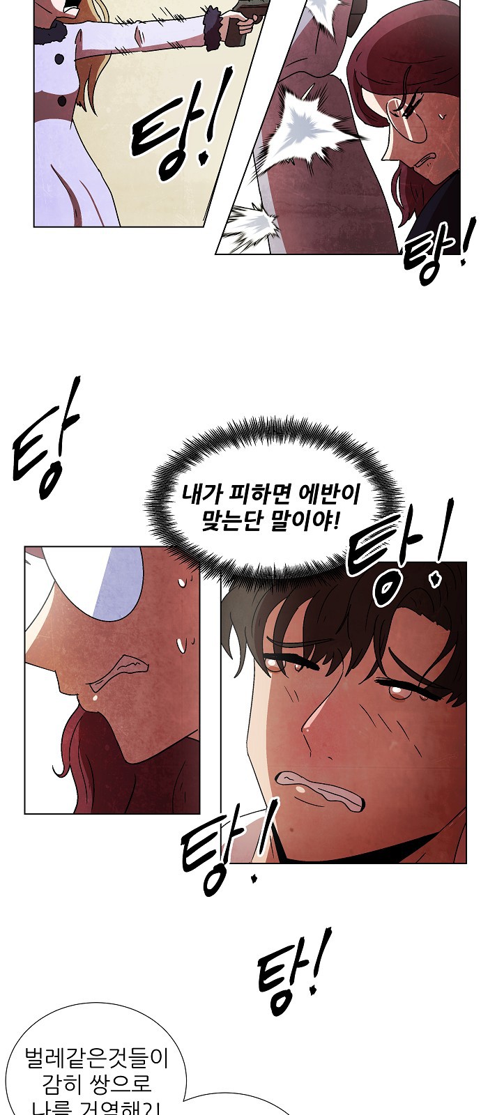 134 페이지