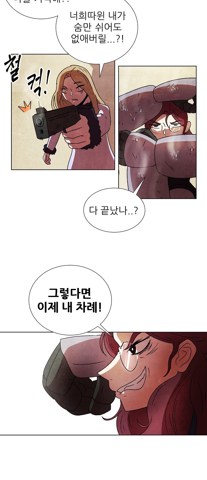 135 페이지