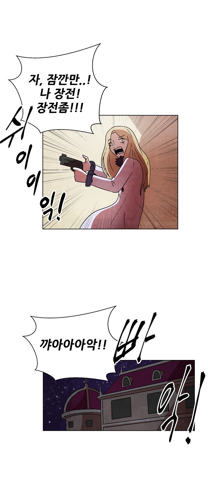 136 페이지