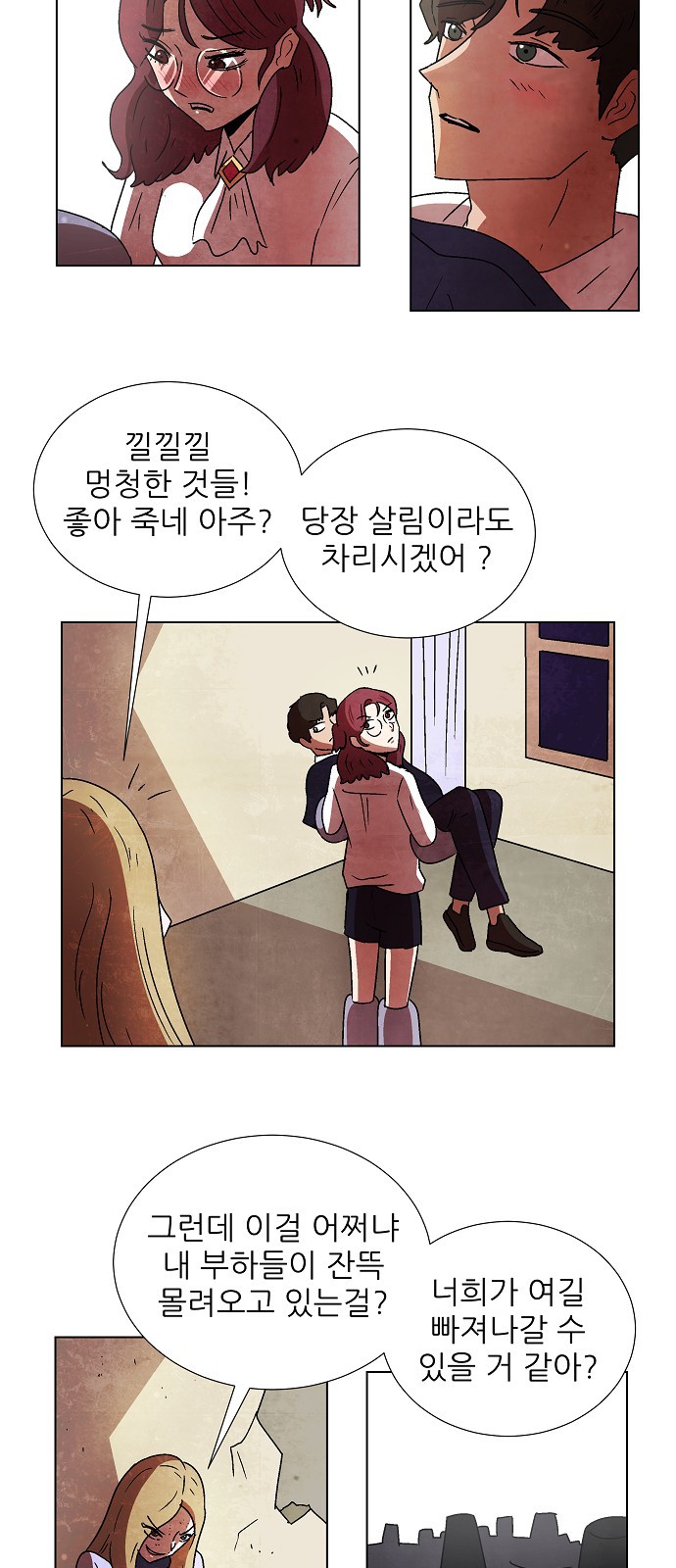 139 페이지