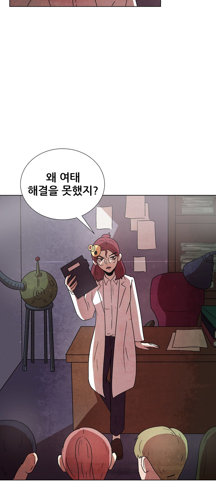 14 페이지