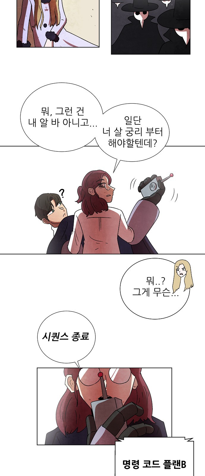 140 페이지