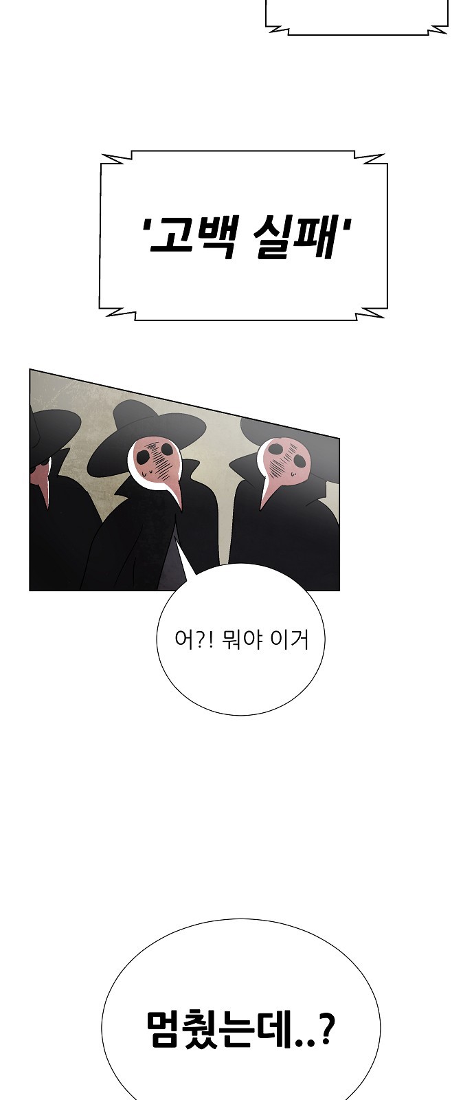 141 페이지
